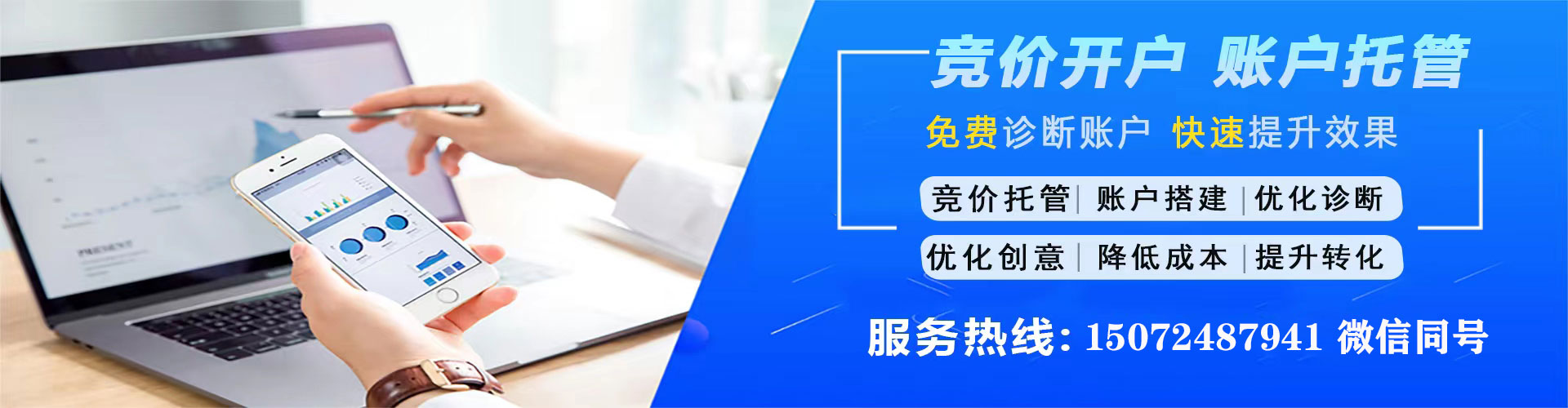 肃宁如何做sem
