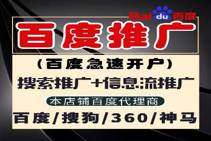 信息流代运营案例：直播带货效果显著
